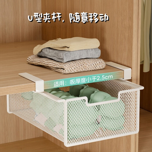 2025 underwear, underwear, belt storage box, household drawer-type intimate clothing organizing artifact, white