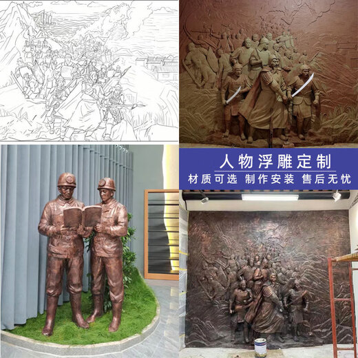 Wen Yijia relief fiberglass sculpture forged copper sandstone cast copper imitation copper figure campus mural plaque stone carving back copper relief 1