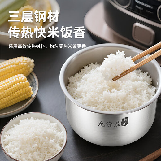 Suitable for Xiaomi Mijia IH rice cooker inner pot C1 rice cooker inner pot 1.5L1.6L3L4L304 stainless steel 0 coating 3 liter IH rice cooker inner pot 316 stainless steel