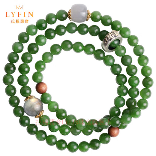 Layun Feiyin Natural Hotan Jade Jasper Bracelet Russian Hotan Jade Spinach Green Jade Real Jade Bracelet Multi-circle Women's Pixiu Ami is a Dog and Pig