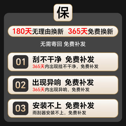 Huangchi Honda CRV special boneless wiper is suitable for 12-21 original car wiper silent strips 26+16U type