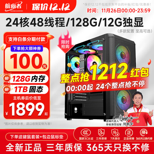 Navigator Dual-channel E5 Server 2699V3 Legendary Chinese Fantasy Mobile Game Simulator Virtual Machine Game Studio Desktop Assembly Computer Host 24 Cores 48 Threads 128G Memory + RTX3060 12G Graphics Card