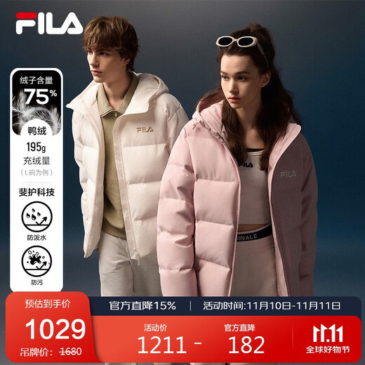 FILA Official RGB Down Couple's Down Jacket 2025 Winter Men's and Women's Loose Hooded Cold Warm Jacket