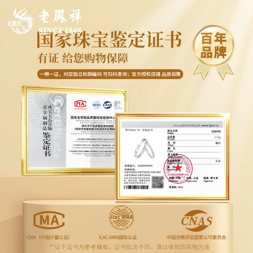 Lao Fengxiang PT950 Platinum Promise of Love Couple Ring for Men and Women, Valentine's Day Birthday Gift for Girlfriend and Wife Platinum Promise of Love - Women's Approximately 1.8g