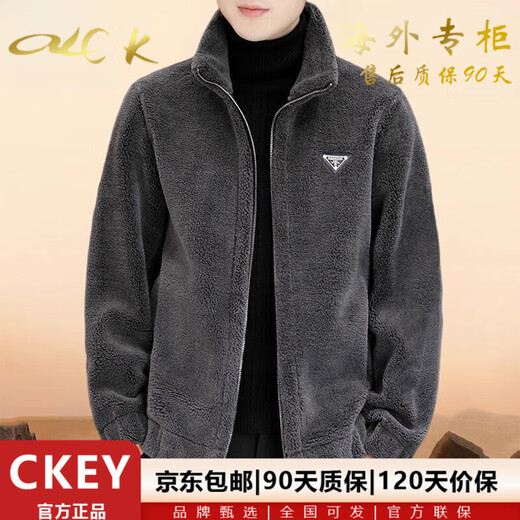 CKEY high-end brand lamb velvet jacket for men in autumn and winter new double-sided velvet fur all-in-one men's thick woolen jacket, stand-up collar gray, full velvet lining, counter genuine L 170 recommended (90-115Jin Jin equals 0.5 kg)