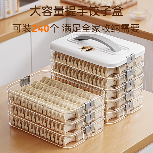 Mu texture large capacity dumpling box kitchen freezer special preservation box wontons food grade refrigerator storage box dumpling box with lid - white four layers