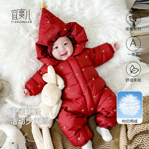 Yishuanger Baby Down Jumpsuit Autumn and Winter Baby Warm Clothes Newborn Romper Suit Big Red 90cm