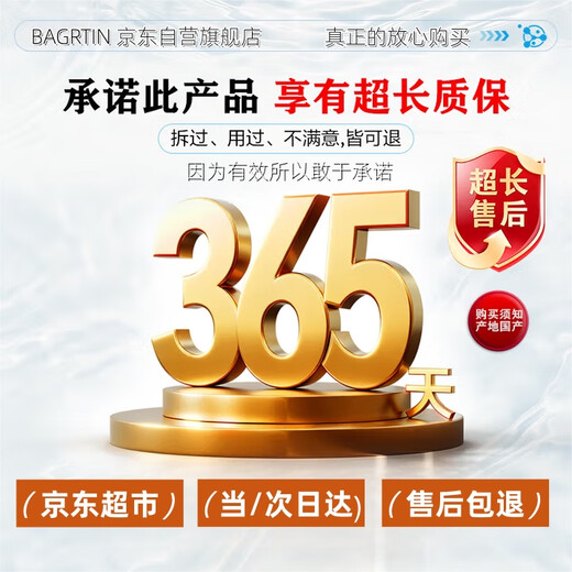 BRGATIN boric acid alcohol ear drops 3%-4% ear canal ear itching fungal infection 20ml ear cleaning children adult inflammation cleaning