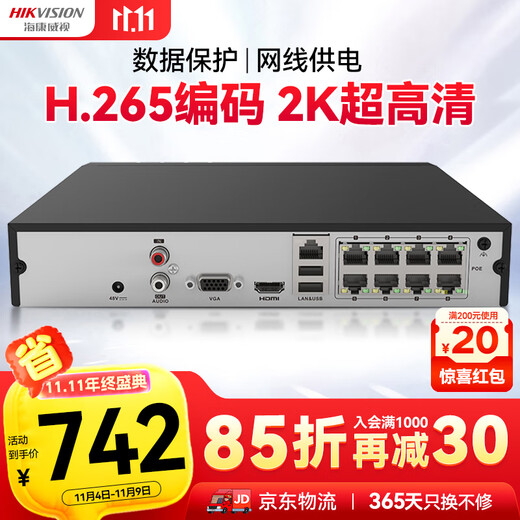 HIKVISION Hikvision Netzwerküberwachungs-Festplatten-Videorecorder 8-Kanal-High-Definition-Host-Mobiltelefon-Remote-Hochleistungs-Überwachungshost DS-7808N-Q1/8P