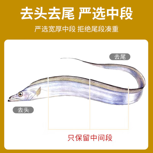 Selling Fish Qilang Frozen Deep Sea Four Finger Width Extra Large Hairtail Segment Middle Section Net Weight 1.8 Jin Jin is equal to 0.5 kg, about 6-8 segments, fresh saury fish