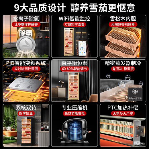 CIGARLOONG 408C cigar cabinet with constant temperature and humidity, cedar wood lining, choleric water, ionized ammonia removal and moisturizing cabinet, smart WiFi remote control compressor, cigar cabinet, constant temperature and humidity control, cigar cabinet, 1.7m high, black, clean ammonia + WiFi + cedar wood liner and shelf, thin section