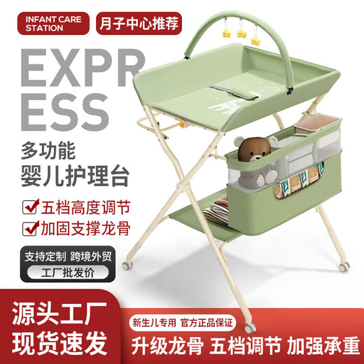 Diaper table, baby care table, baby changing table, newborn bath massage and touch table, foldable and multi-functional, rice deer gray toy rack model, upgraded frame, one-click folding + five-level height adjustment + mute