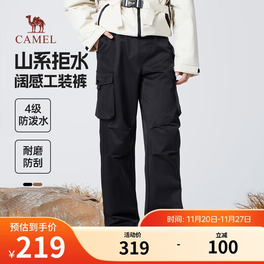 Camel (CAMEL) men's straight overalls urban light outdoor autumn and winter plus velvet warm wide-leg casual trousers M14CAWI644H