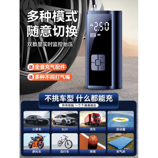 Xiaomi (MI) same model adapted car wireless air pump car portable air pump electric car tire high pressure air pump imported from Germany brushless model 9999999 pump driving force + free air bag