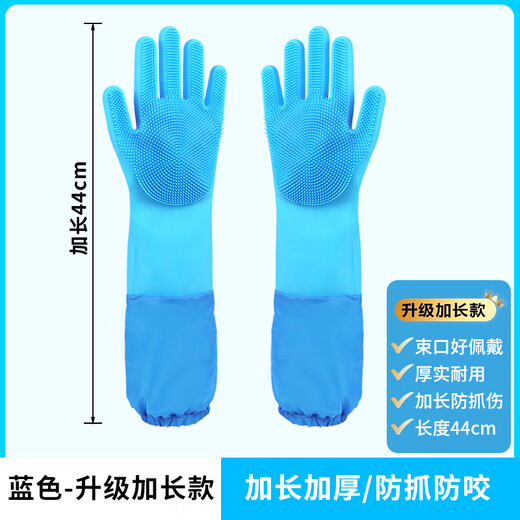 Pengyi pet bathing gloves, special gloves for bathing and massaging dogs and cats, dog bathing supplies, good anti-scratch and bite items, blue, upgraded and longer version, cuffs to prevent water ingress