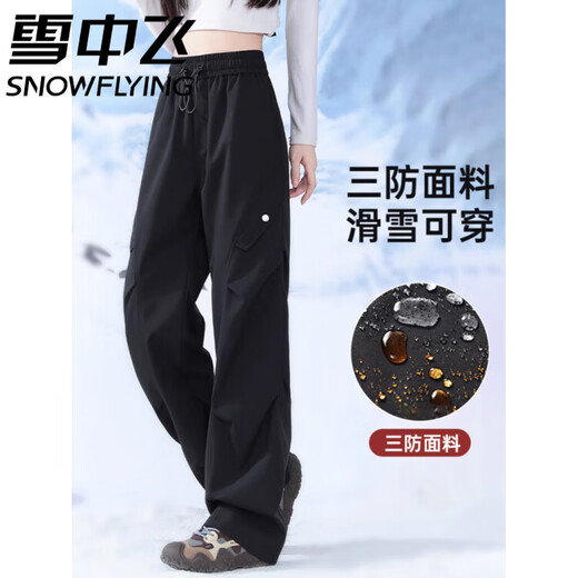 Snow Flying Goose Down Assault Ski Pants Women's Waterproof and Windproof Detachable Down Pants for Outer Wear 2025 New Winter Northeast Outdoor Snow White-95 White Goose Down L_105-125Jin Jin is equal to 0.5 kg