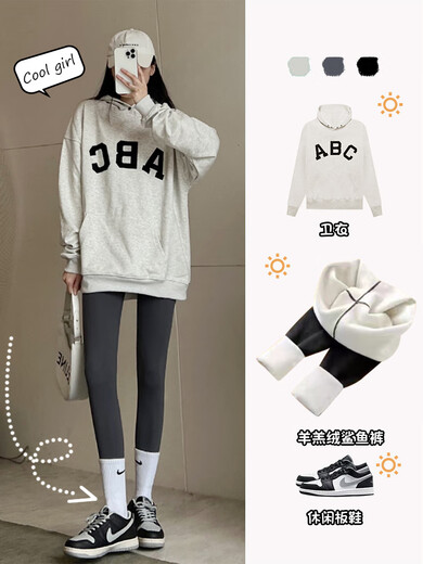 Xiaohongshu's best-selling shark pants are slimming and can be worn outside, new autumn and winter velvet thickened yoga high-waisted abdominal control spring and autumn thin models black + gray 20~30 C (no embarrassing lines/showing S (70-95Jin Jin is equal to 0.5kg)