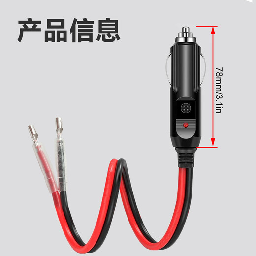 JYFT Jianfeng 35cm cigarette lighter plug adapter terminal extension line car air pump 12v cigarette lighter model bold, strong conductivity, waterproof, thick red and black double parallel wire 16AWG