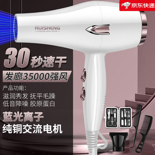 Philips (PHILPS) same German quality personal care home appliance hair dryer high power household strong air hot and cold air blue light negative ion hair dryer fashion white 35000 strong air free three plus manicure quick drying styling quality assurance