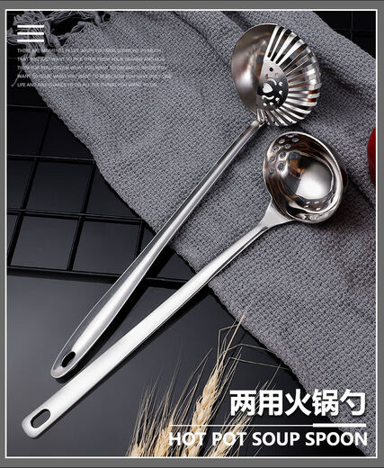 Yusenyi soup spoon extended hot pot spoon colander two-in-one soup spoon slag separator porcelain + spoon starting from 10 pieces