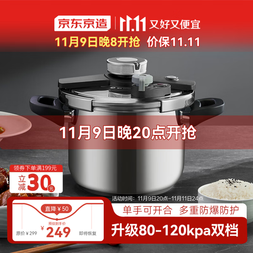 Jingdong Tokyo-made pressure cooker gas quick cooking explosion-proof 304 stainless steel 6L large capacity induction cooker universal double-ear pressure cooker 22CM