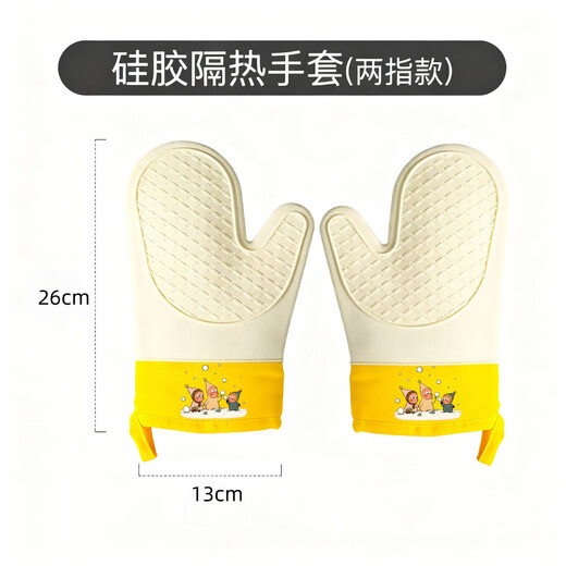 Insulation anti-scalding gloves thickened silicone baking gloves for microwave ovens special baking high temperature resistant anti-slip kitchen essential snowball fight star man one pair