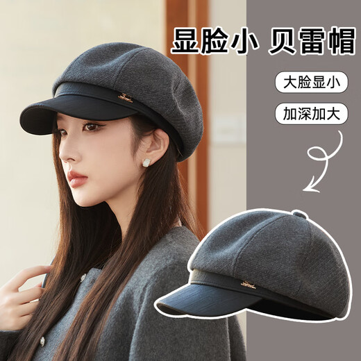 Charming Smiling Hat Women's Autumn and Winter Beret Face Revealing Small Black Octagonal Hat Korean Style New Versatile Painter Hat Duck Tongue Bere Hat Black One Size