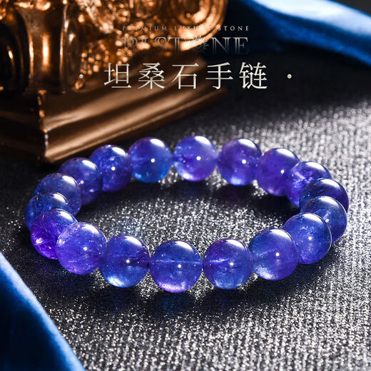 PLSTONE natural crystal 7A collection grade Tanzania old mine jewelry tanzanite bead bracelet 7A+ about 7mm