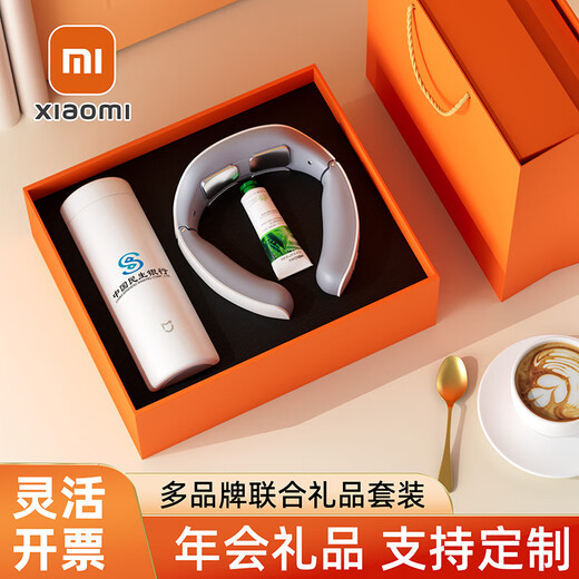 红韬公司年会礼品实用送员工客户周年庆纪念品活动会议商务伴手礼定制 小米保温杯+小米鼠标+小米签字笔