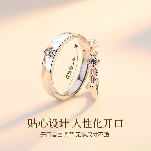 Farcoko Platinum Couple Ring Angel Wings pt950 Light Luxury Proposal Confession Anniversary Gift for Girlfriend Birthday Light Luxury Angel Wings Couple Ring