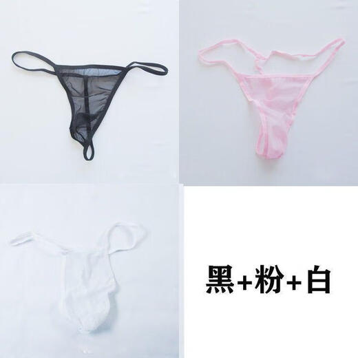 X popular men's low-waist mesh underwear sexy revealing hole thong opening stage T pants single thong men black + white + pink (ws) men's one size