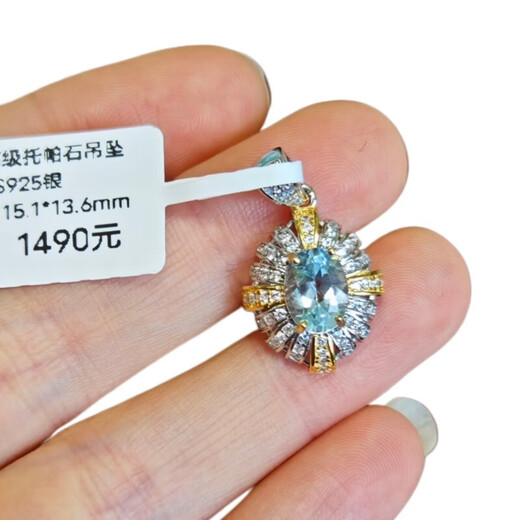 BuhesytKLUCK gold store model silver natural tourmaline citrine ruby tanzanite translucent topaz super seven necklace natural ammolite nine-tailed fox + certificate/leather rope