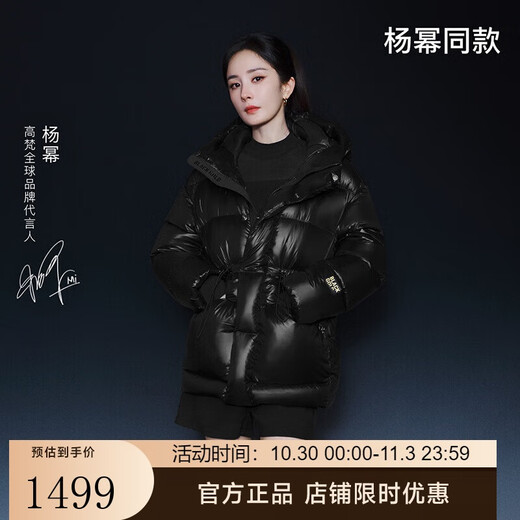 Govan Black Gold Goose Down Jacket Queen 5.0 Five Plates 2025 New Women's Puff Thickened Winter Down Jacket Black M