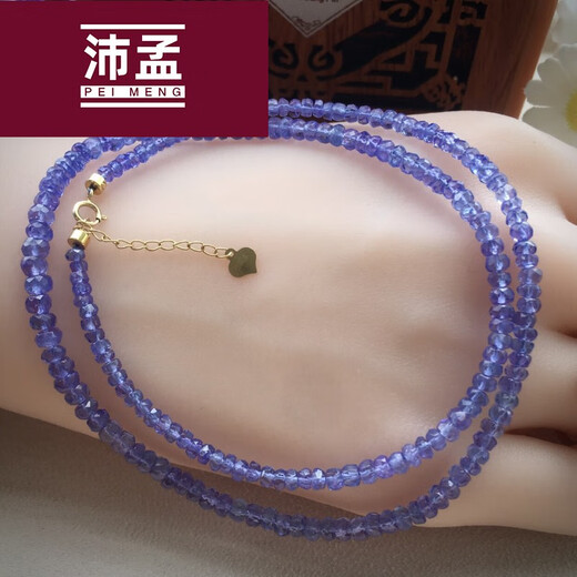 Peimeng light blue slightly purple tanzanite bead necklace bracelet with smooth facet and elegant temperament that matches the skin color of women. Fanta stone moonlight 18 gold faceted tanzanite necklace 4 o'clock 1-5 o'clock 8m