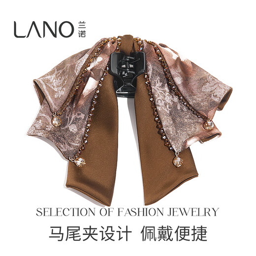 Lannuo Crystal Printed Bow Ponytail Clip Women's High-end 2025 New Large Hair Clip with Most Hair Clips Coffee Color
