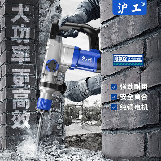 Shanghai Industrial Electric Hammer und Electric Picks Dual-Purple-Safe-Clutch-Beton-Impact Drill Industrial Grade High Power Multi-Purple-Mehrzweck-Industrie 826 Neues Industriemodell (1200 W) Einfache Set Shanghai Industrial 826