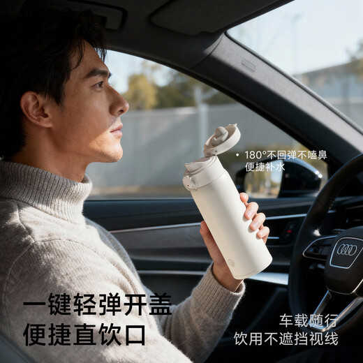 Fuguang thermos cup titanium cup tea water separation cup student pure titanium spring lid cup gift starry sky gray outdoor 420ml