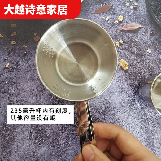 Huanjin stainless steel measuring spoon set 15/30/50/60/80/100/160/180/240ml heatable measuring cup 60ml 201 curled edge measuring spoon
