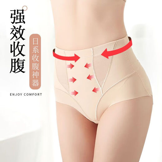 Women's Mid-High Waist Postpartum Tummy Control Panties Large Size Waist Shaping Body Shaping Butt Lifting Pants Thin Breathable Black + Skin Color--Great Value 2-Pack XL (Recommended 120-140 Jin Jin equals 0.5 kg)