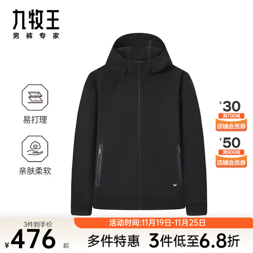 JOEONE Shopping mall same style men's jacket men's autumn and winter business casual jacket men's coat top slim version + black + AK1CV40317 175/96A