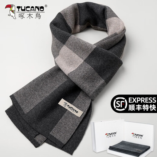 Woodpecker men's scarf winter warm thickened high-end cashmere scarf men's winter Korean version new birthday gift gift box ZMN-6768 gray