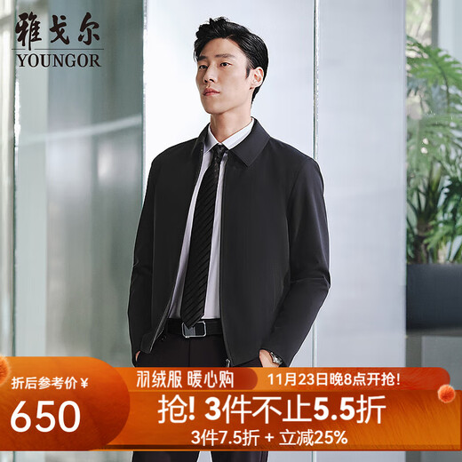 Youngor executive jacket men's 2025 spring and summer young and middle-aged nylon fabric elastic comfortable single executive jacket business casual black VJJK424965AQA L 175/96A (recommended 130-150Jin Jin equals 0.5 kg)