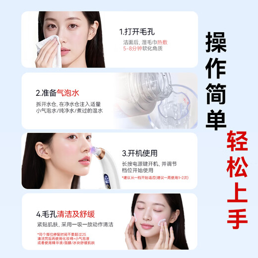 KONKA blackhead extractor, blackhead suction instrument, cleaning artifact, facial small bubble cleaning and beauty instrument, pore and acne cleaner for men and women, birthday gift for boyfriend and girlfriend, heated version - small bubble cleaner + bubble water + 6 kinds of suction heads + transparent base