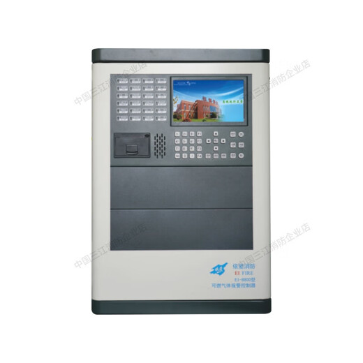 EI combustible gas EI-8800L alarm controller EI8812Ex detector EI8810 for home use please consult EI-8800L combustible gas alarm controller