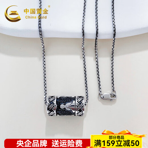 China Gold (CHINA GOLD) platinum electric black gold and twist pattern Buddha statue tube bead set chain platinum electric black gold and twist pattern Buddha statue tube bead set chain about 20.46g