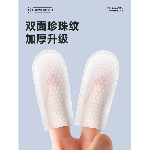 Bayer Dog Tartar Cleaner Finger Gel Pad Pet Oral Brush Special Cat Disposable Gloves, multi-purpose for eyes, ears and mouth 1 pack x 10 pieces Pet Disposable Gloves