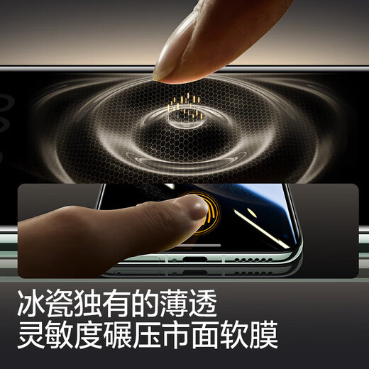 Flash Magic Value 2 pieces | Apply ice porcelain in seconds. Suitable for Huawei mate60pro mobile phone film mate60pro+ tempered film rs curved surface full coverage high dust removal and positioning in seconds. Ice porcelain bubble-free | super wear-resistant 2 pieces mate60pro/pro+/rs universal + dust-free cabin