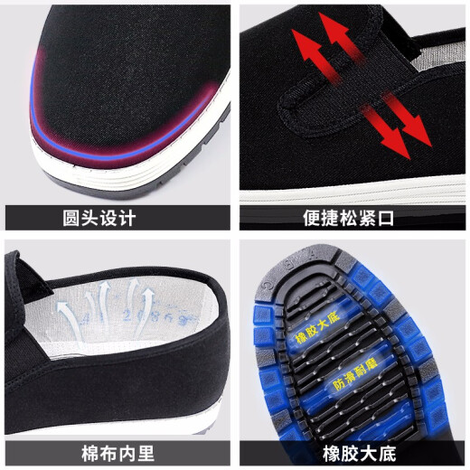 强人布鞋际华3515老布鞋男中年爸爸男士透气休闲鞋 休闲款 45