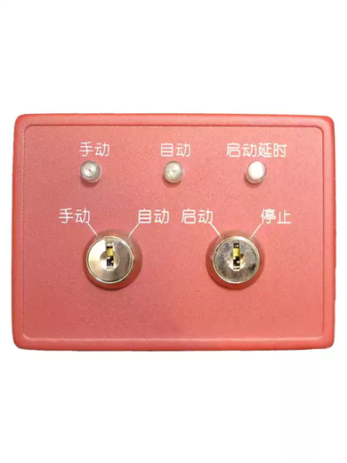 Nordifel NBG-1002 gas remote fire extinguishing control device emergency button QD-98 deflation indicator light NBG-1002 button