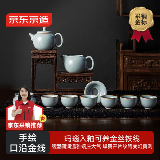 Complete set of tea sets made in Tokyo, Kung Fu tea set, Tianqing Ru Kiln set, teapot, tea cup, handed down Ru Kiln gift box, 10 pieces